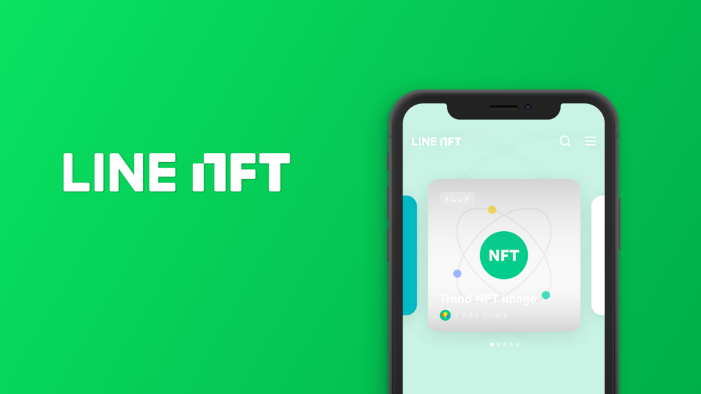 LINE luncurkan platform marketplace NFT bernama, LINE NFT. Foto: Dok. LINE.