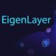 EigenLayer (EIGEN)
